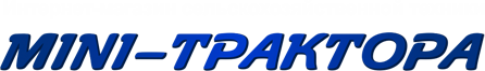 minitraktor.vn.ua